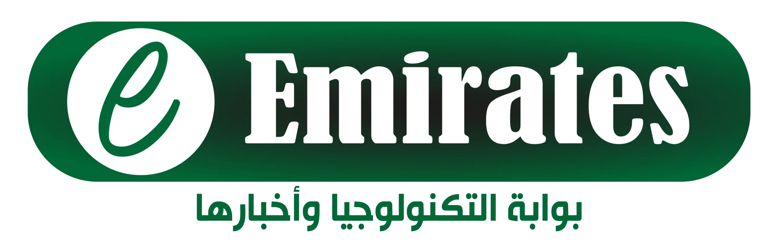 eemirates-logo-h